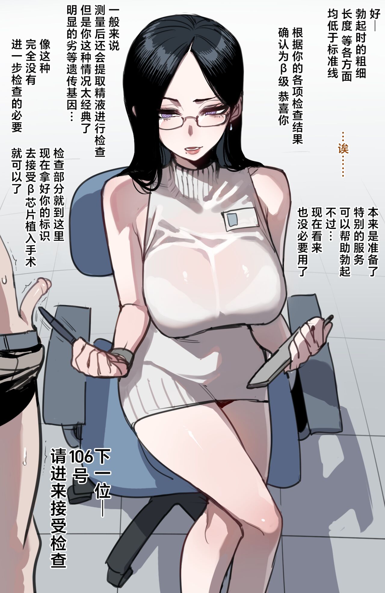 04/2024 5$ reward page 6 full