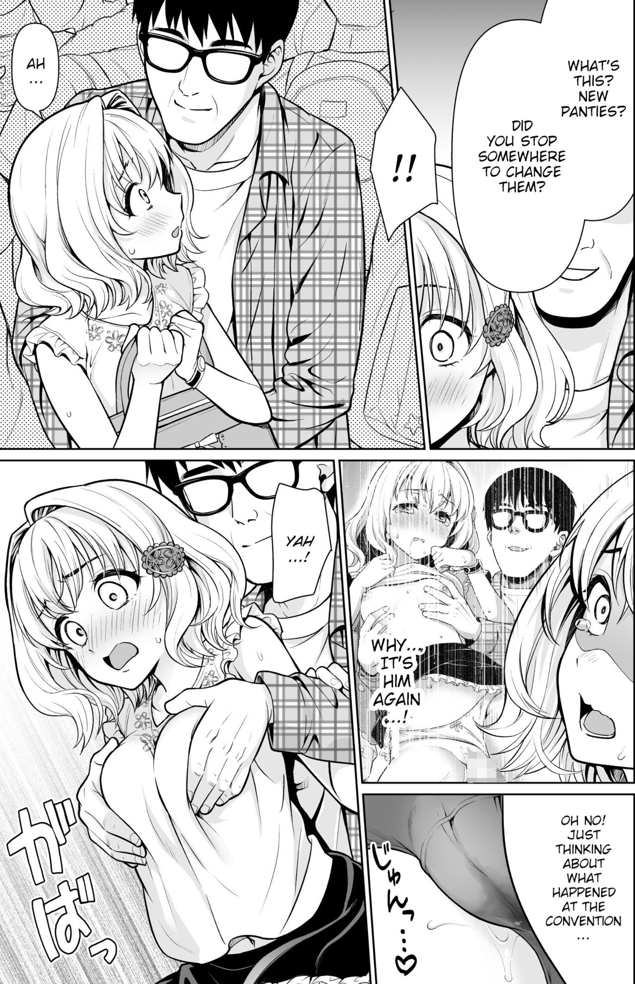 Event-go no Densha de... page 6 full