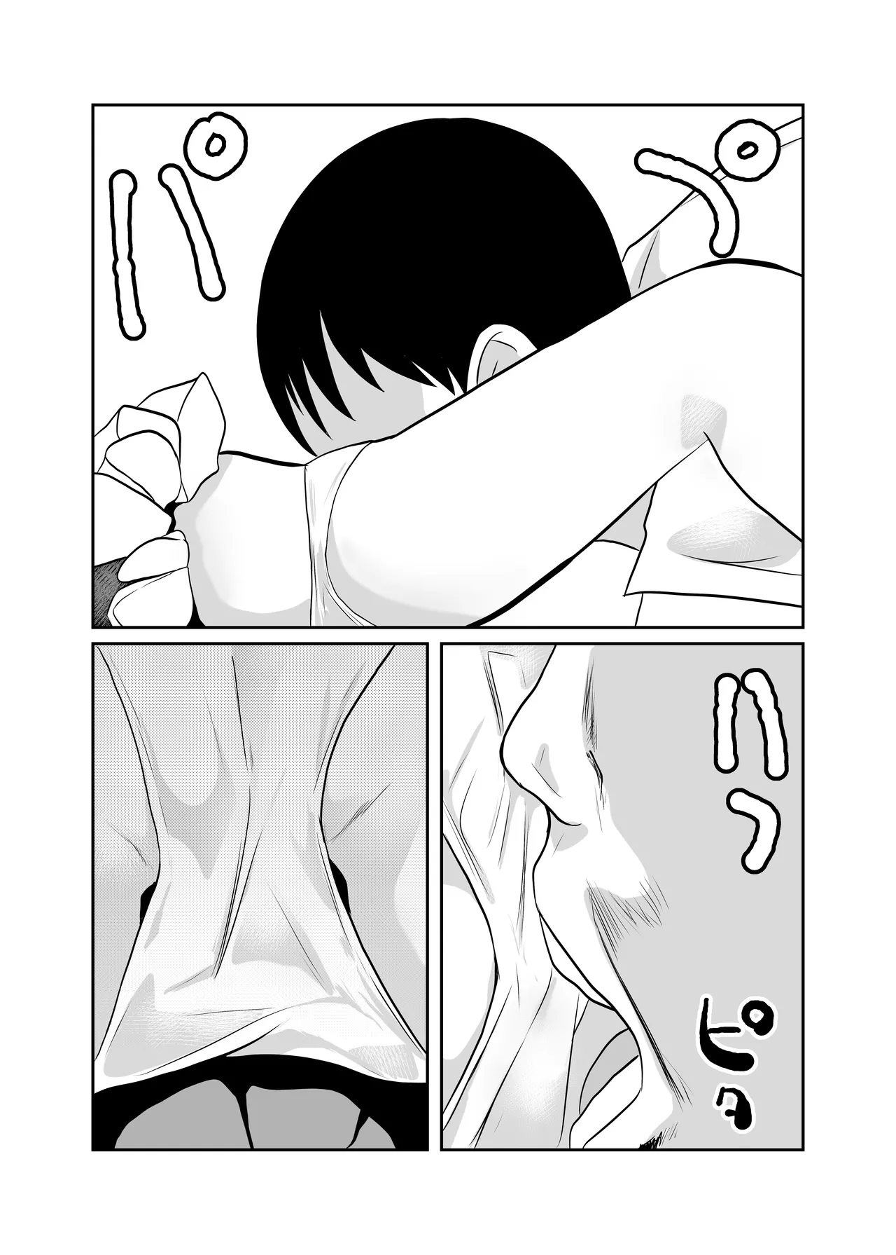 Heya ni Katte ni Isuwararete Komatteru page 10 full