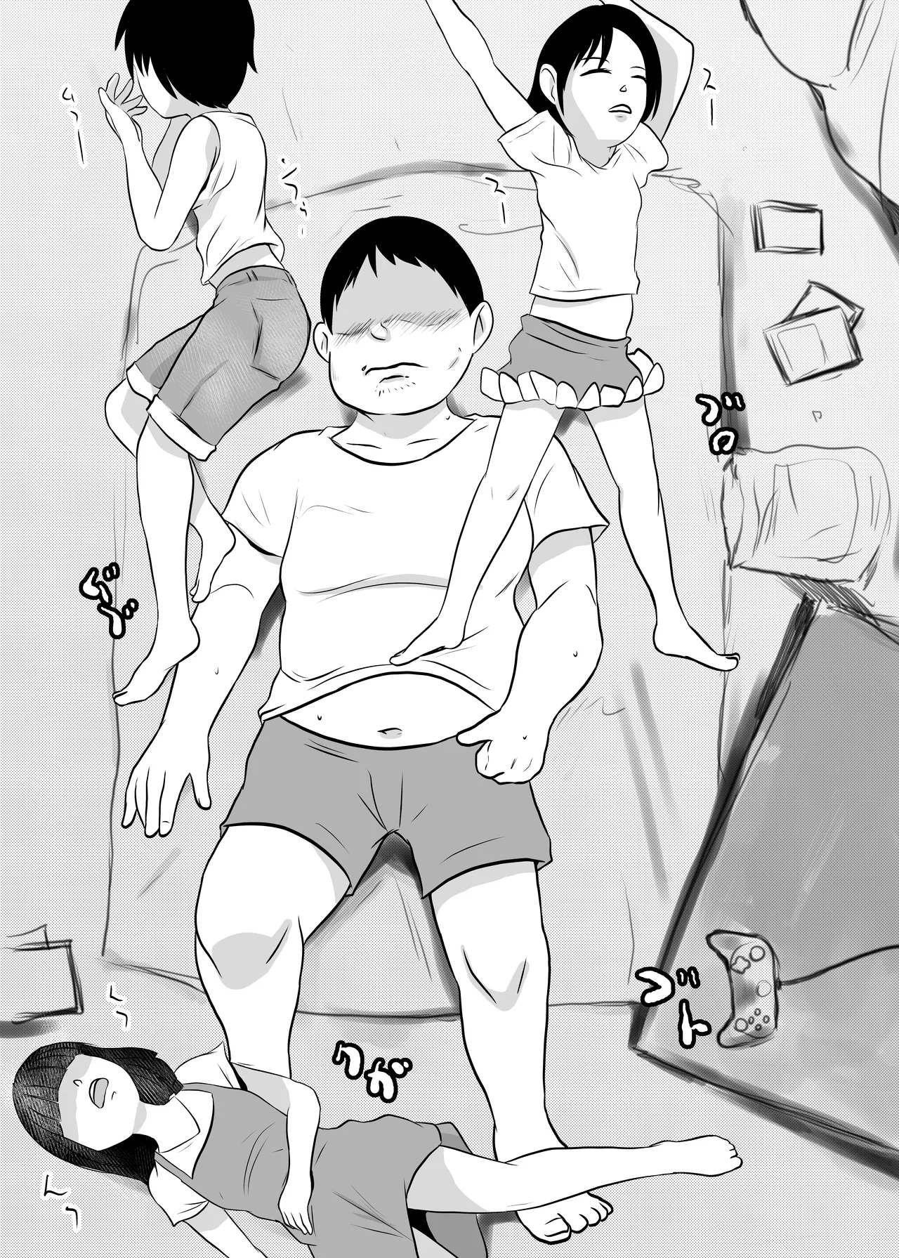 Heya ni Katte ni Isuwararete Komatteru page 2 full