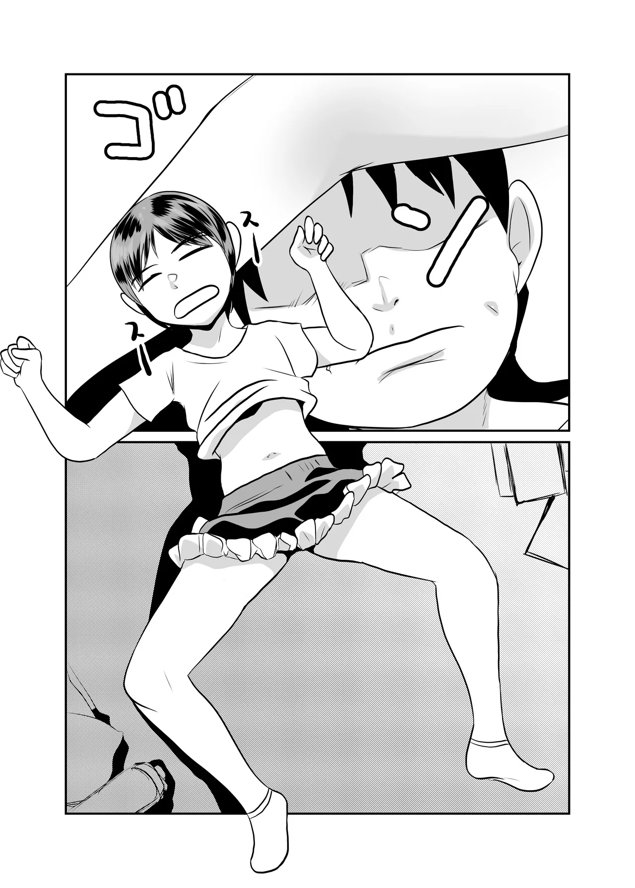 Heya ni Katte ni Isuwararete Komatteru page 6 full