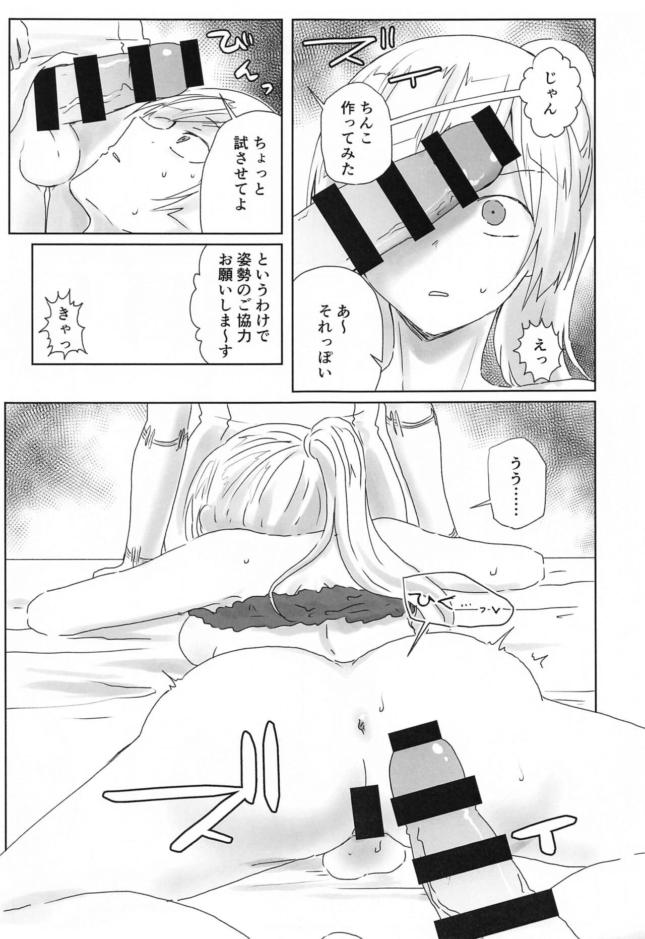 settenkaimu page 8 full