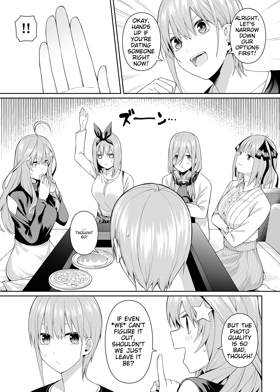 1/5 no Renai Kanjou page 5 full