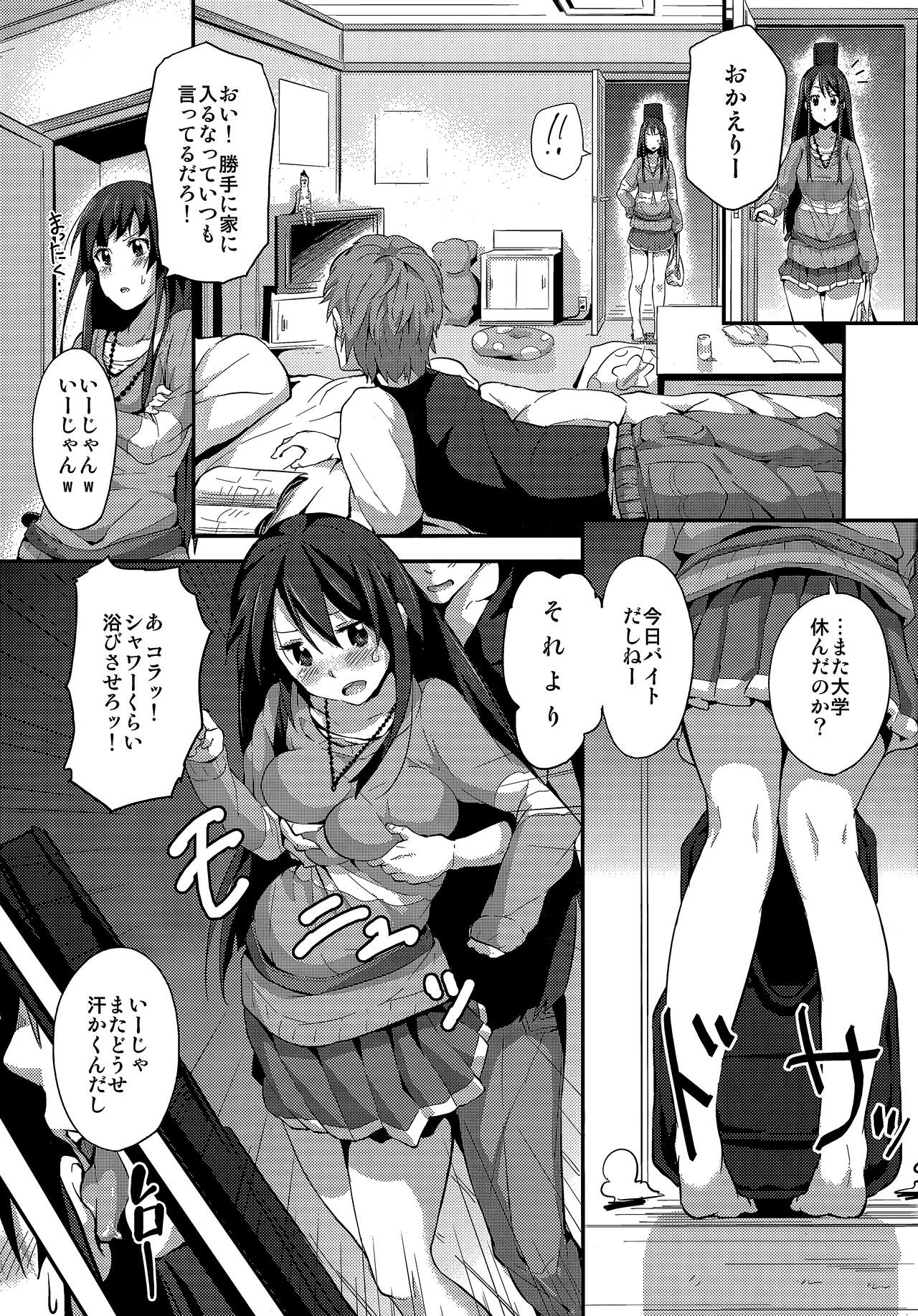 Miopero☆ page 4 full