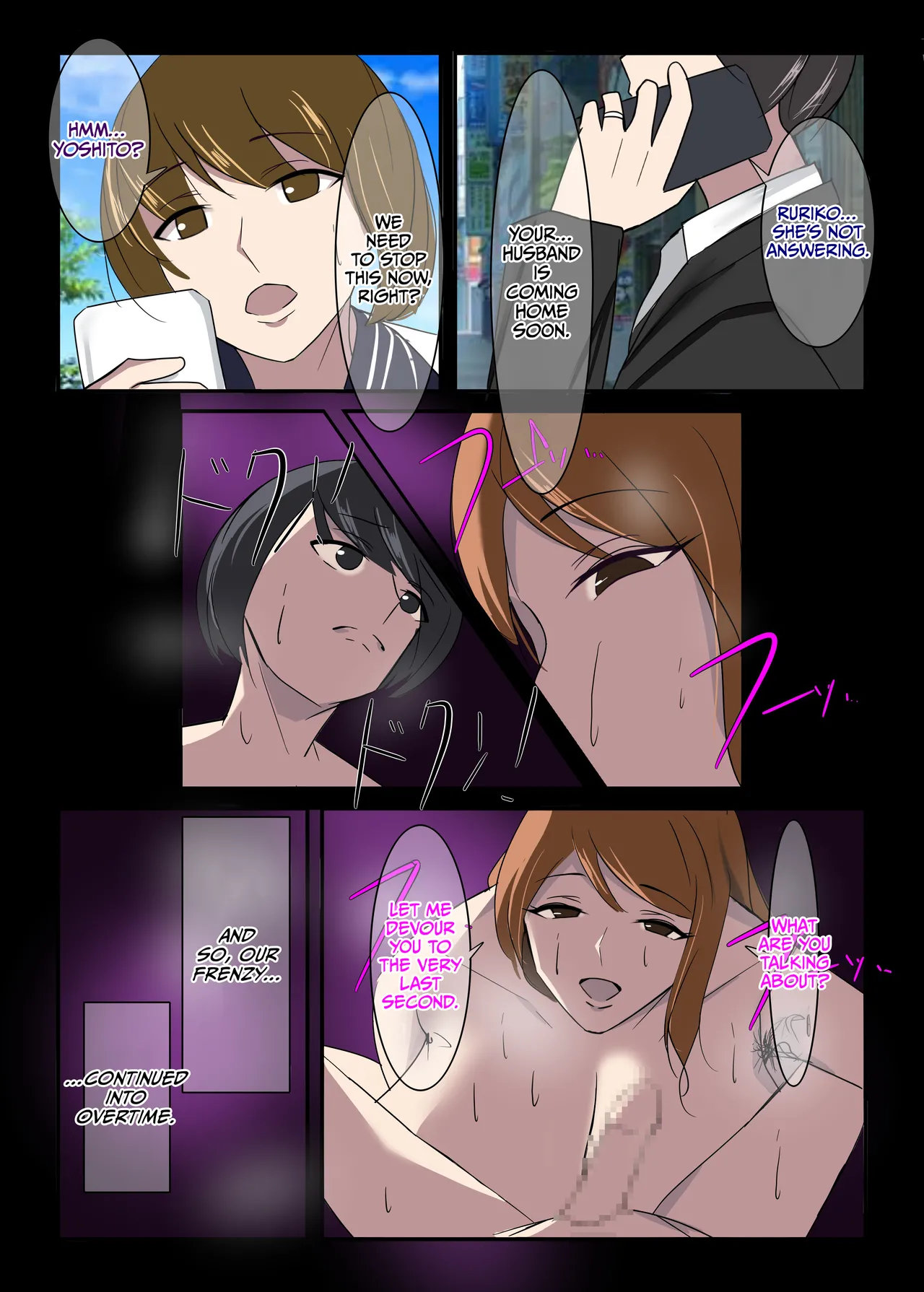 Kinki no Jukumi, Ayamachi no Wakaba II page 5 full