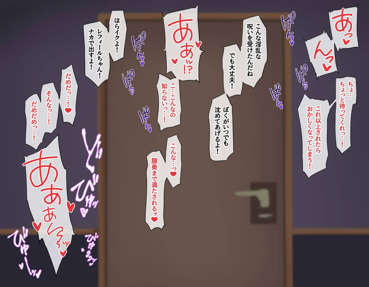 8月号 page 10 full