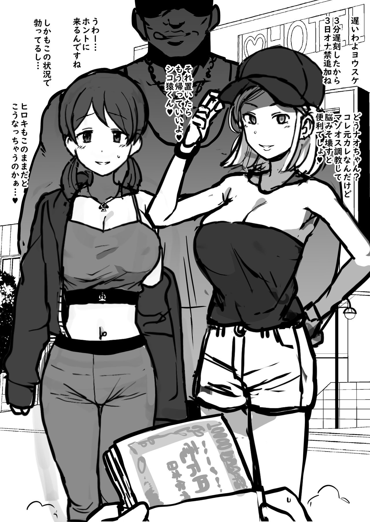 Kaaya x BBC NTR page 9 full