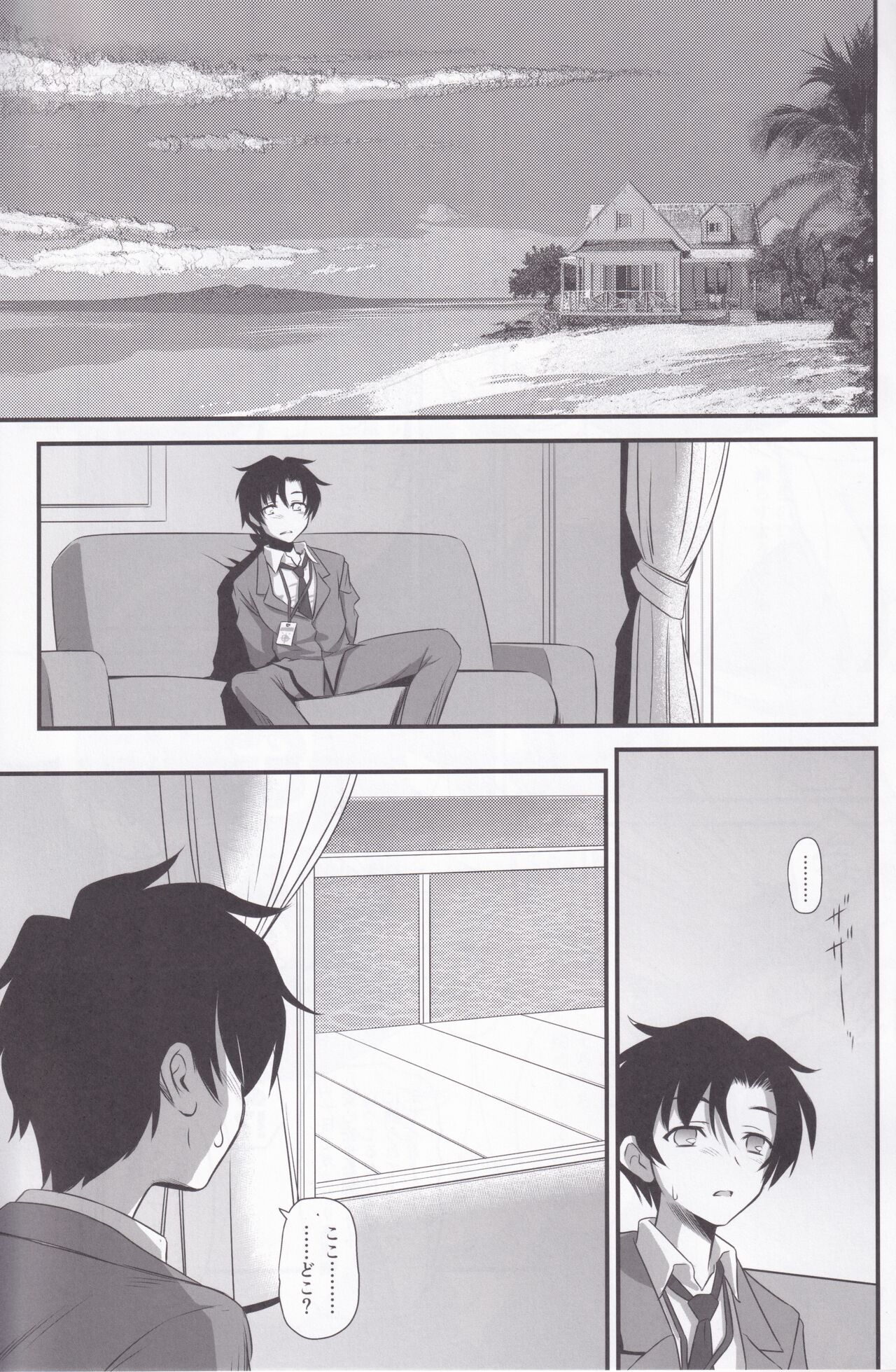 Izayoi Nonomi no tyotto H na Yamibaitoapuri page 2 full