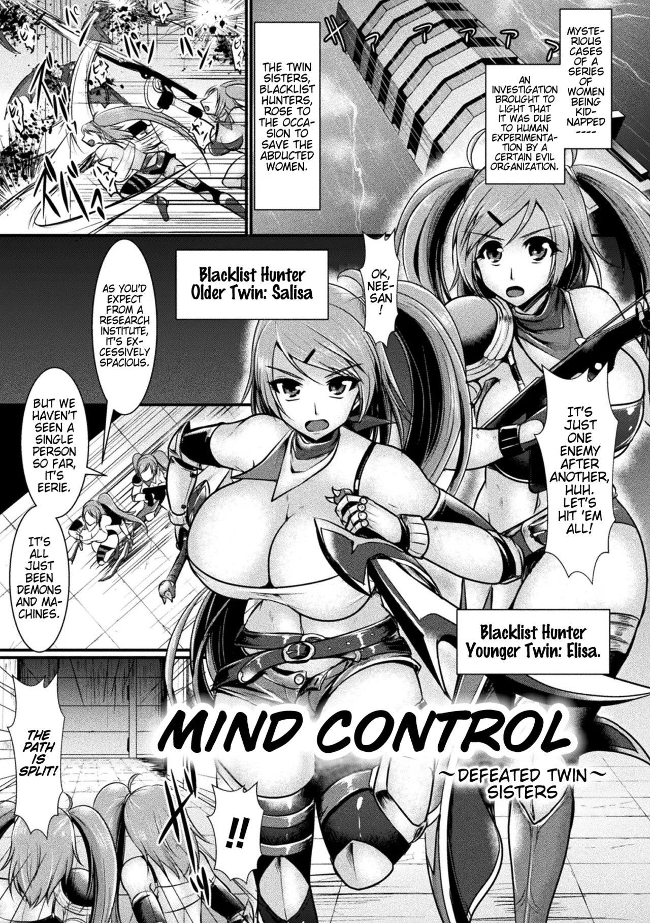 Maindo Kontoro-ru ~Haiboku no Shimai | Mind Control ~Defeated Sisters~ page 1 full