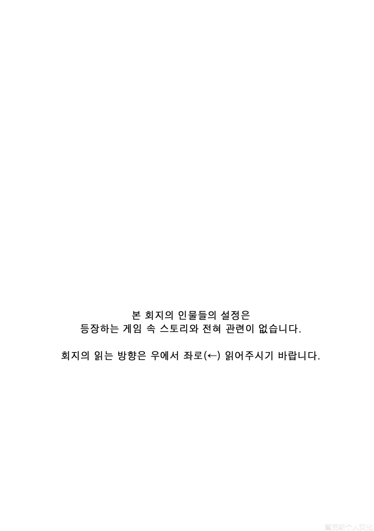 The Time Of Punishment | 审讯时刻 page 2 full