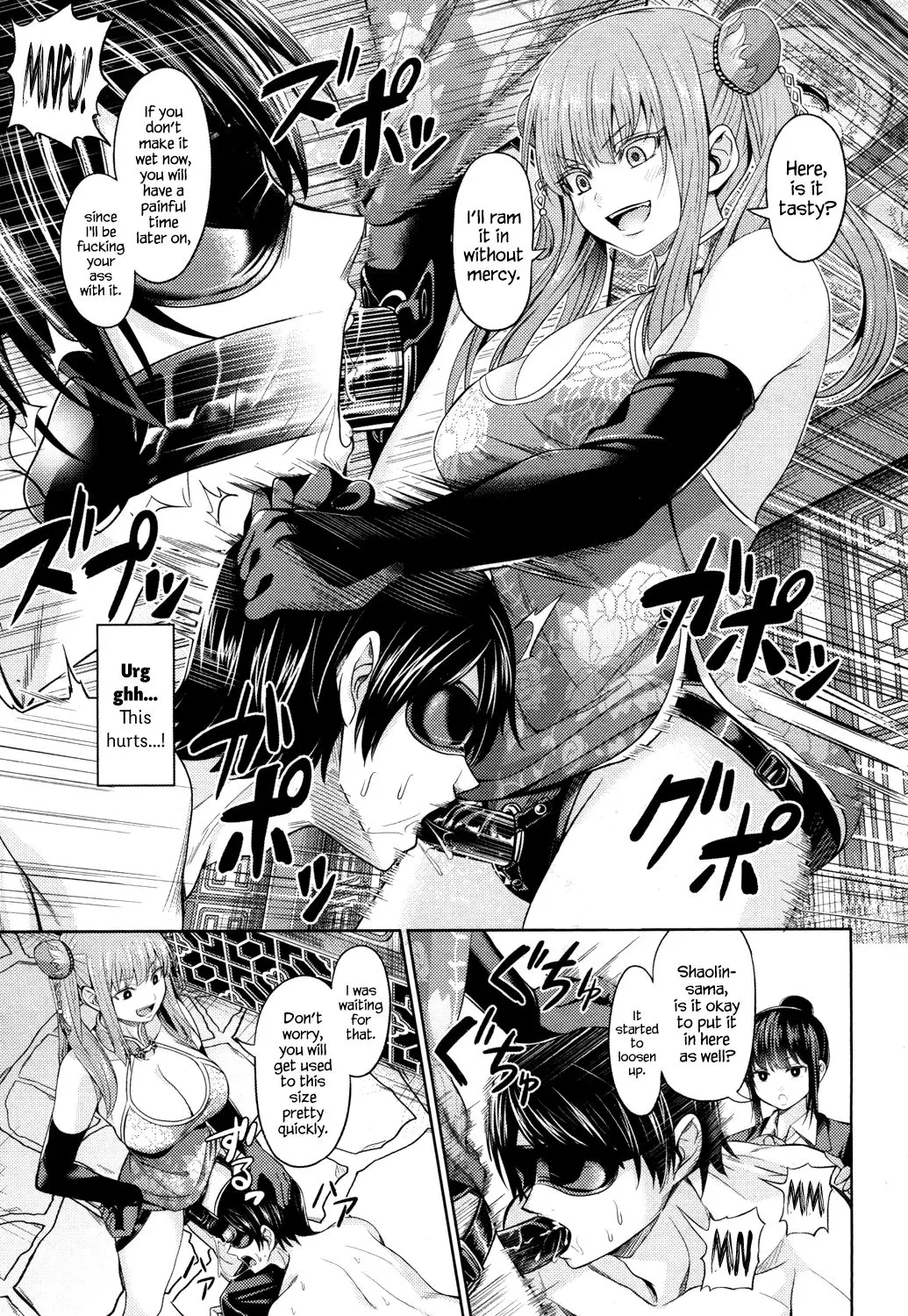 China Auction page 9 full