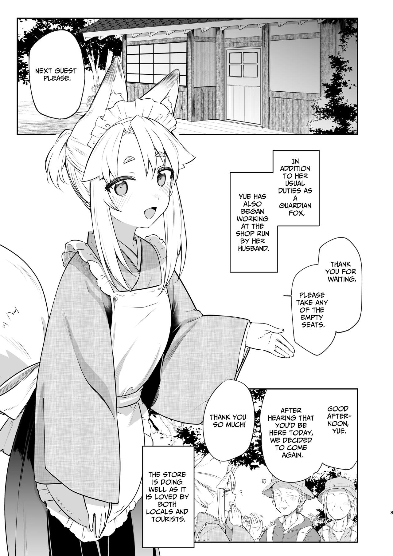 Komagitsune no Yue Ni | Yue the Guardian Fox 2 page 2 full