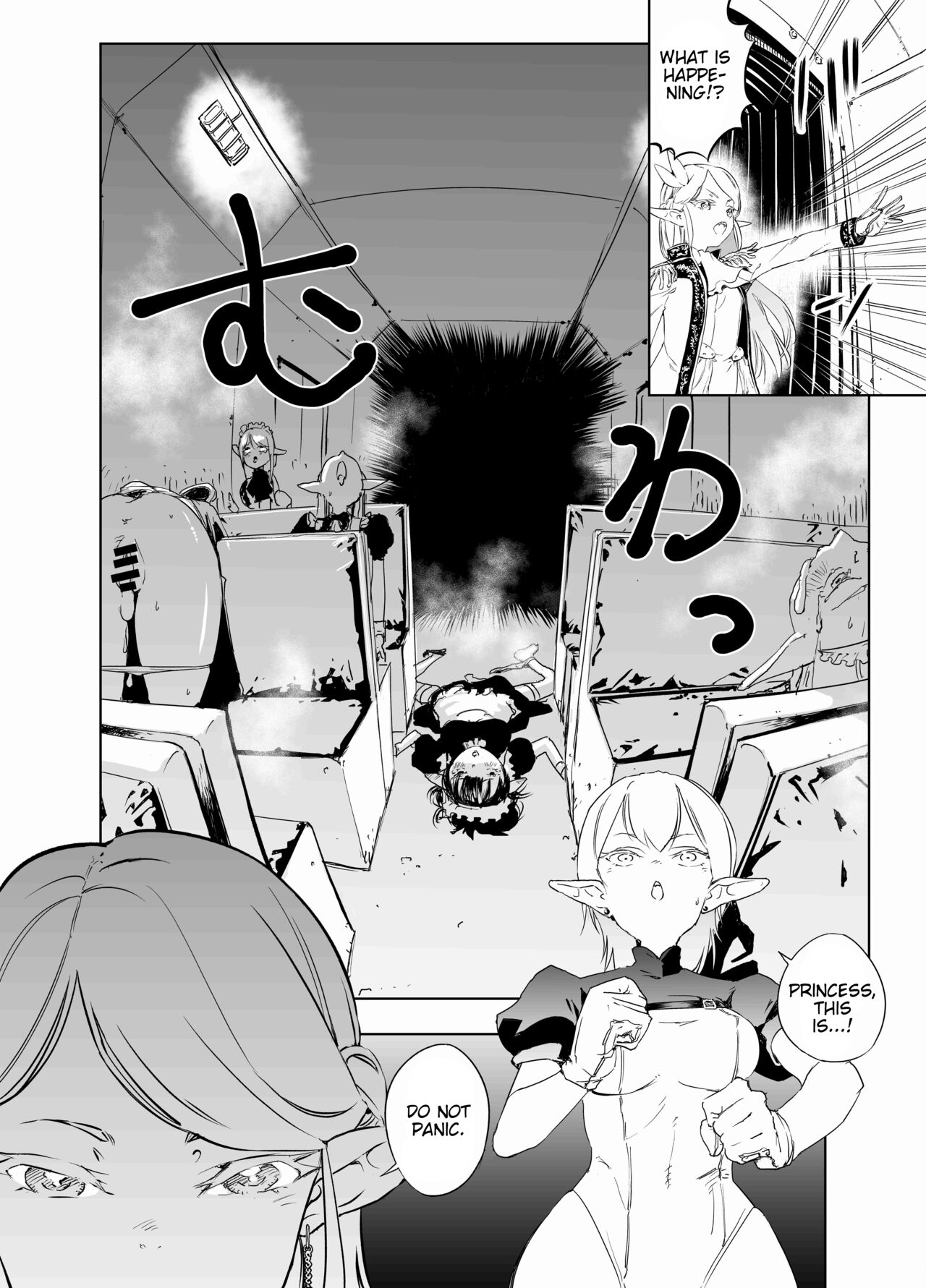 Royal Omanko Tanetsuke EX Press - Royal Pussy Impregnation Express page 3 full