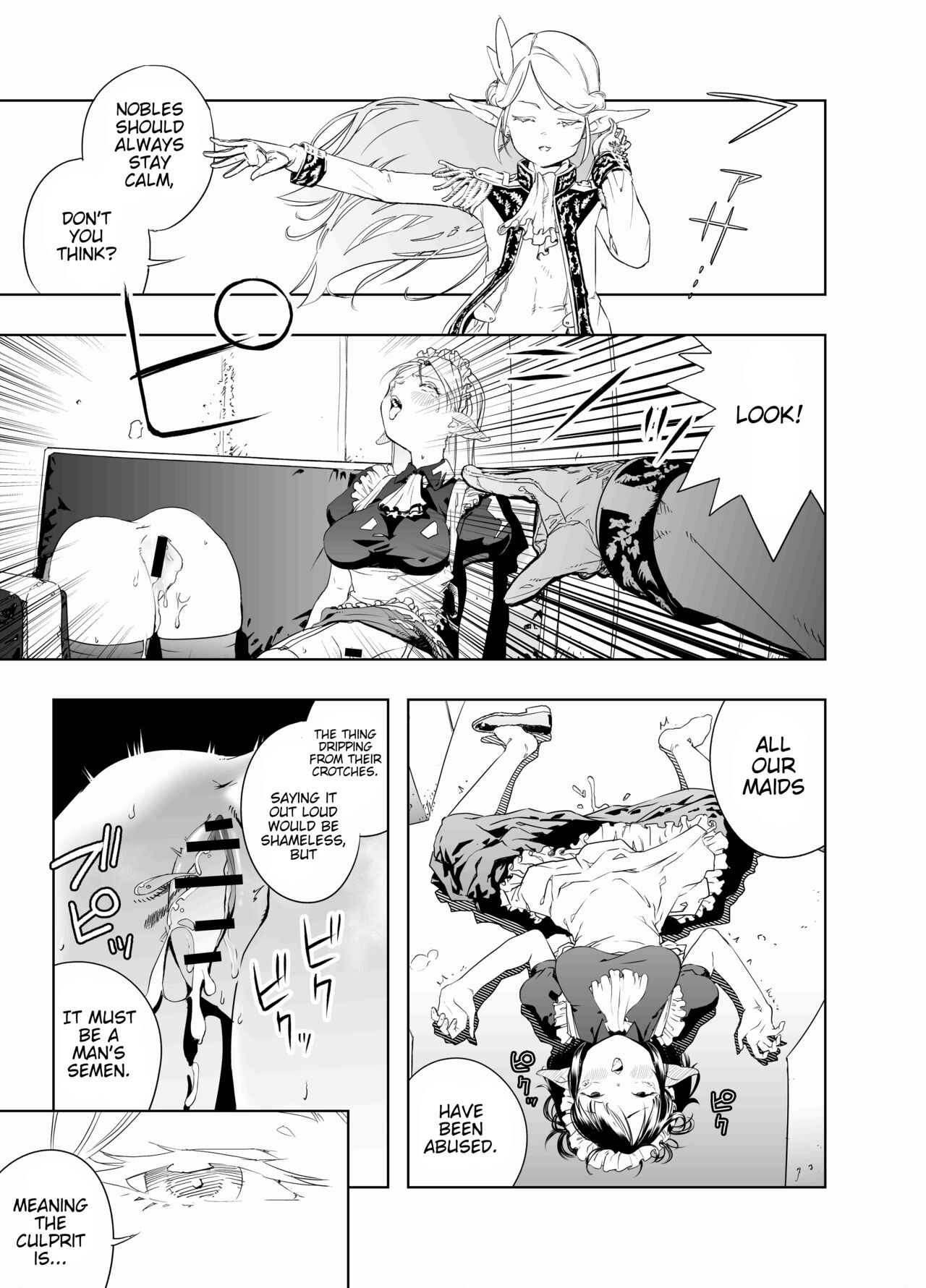 Royal Omanko Tanetsuke EX Press - Royal Pussy Impregnation Express page 4 full