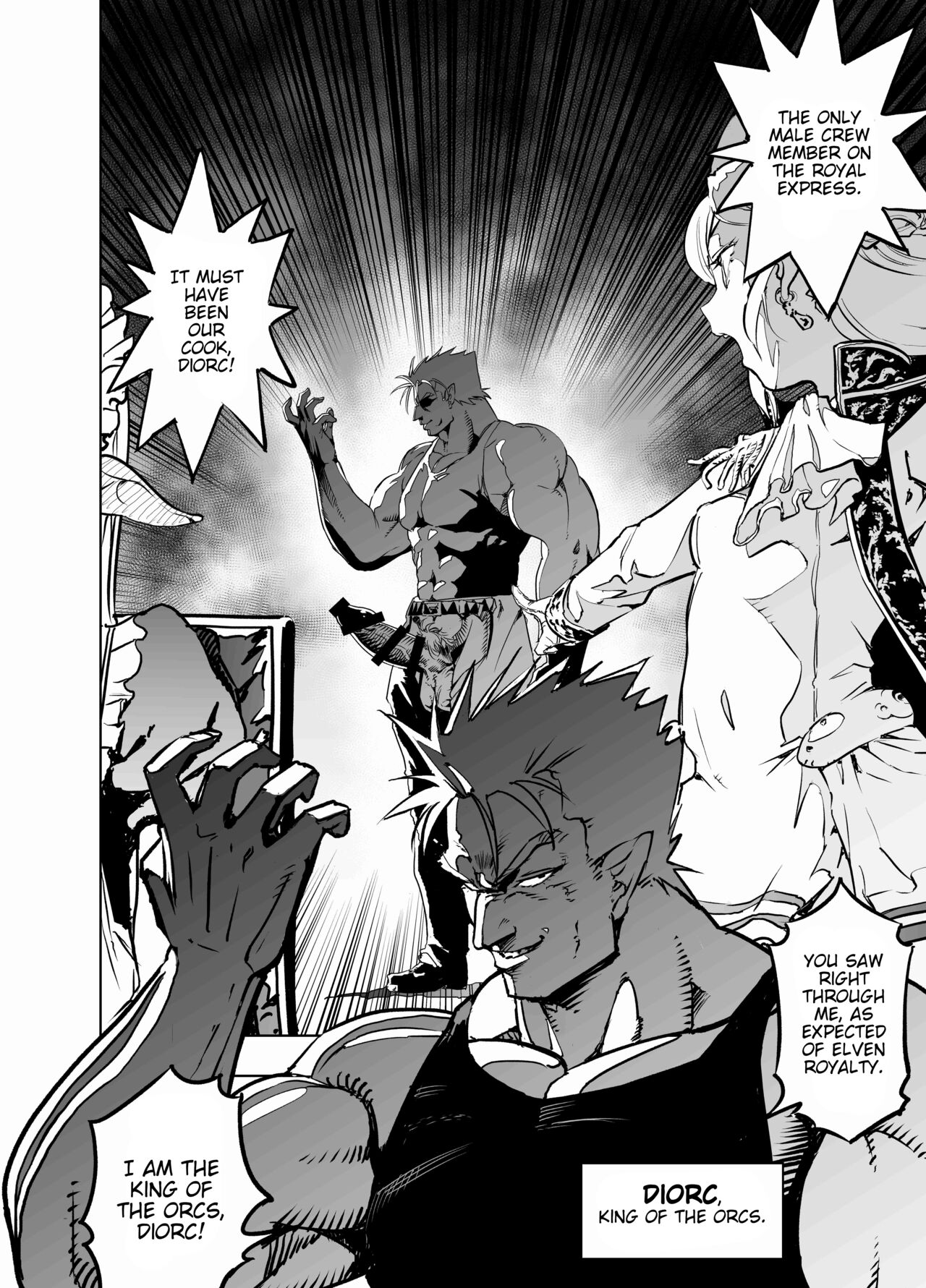 Royal Omanko Tanetsuke EX Press - Royal Pussy Impregnation Express page 5 full