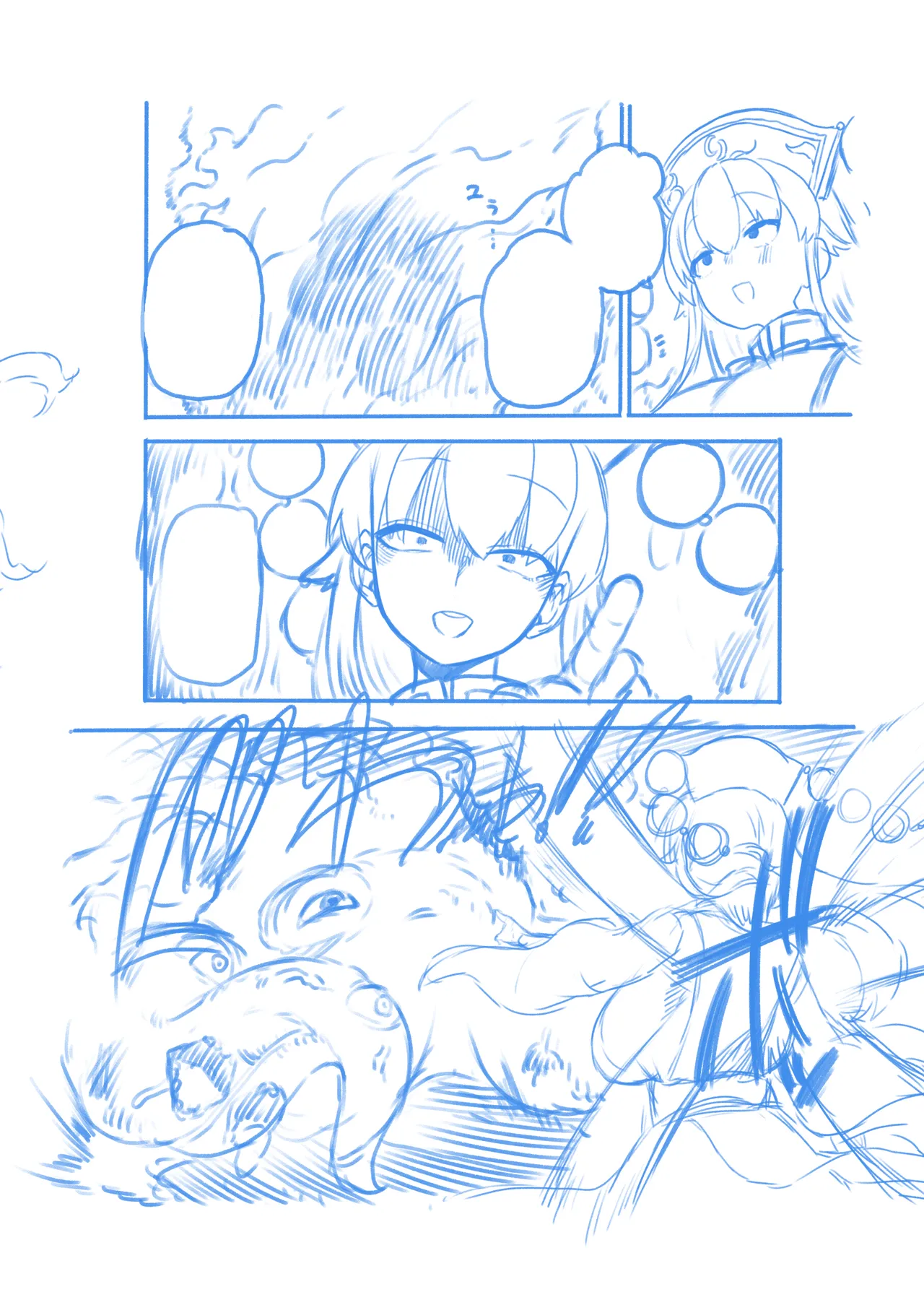 Tentacles vs. junko page 10 full