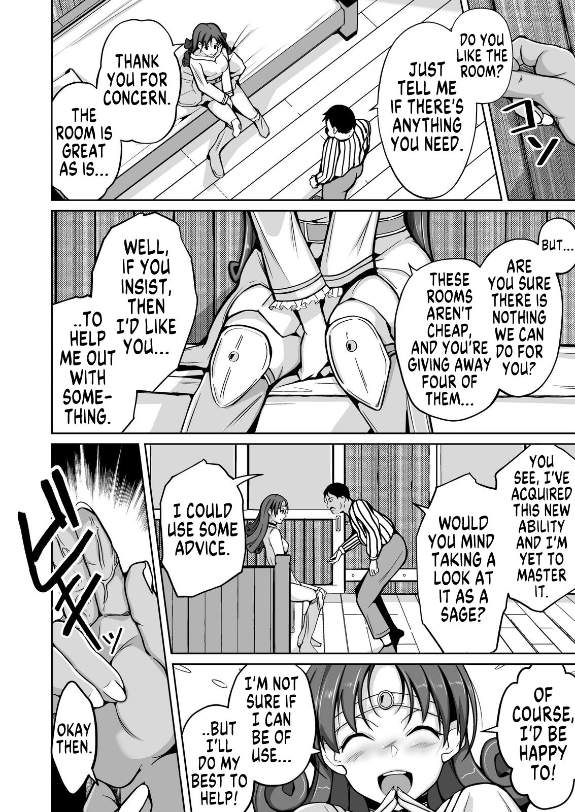 Kawa-ka noryoku-sha | Skinificator page 3 full