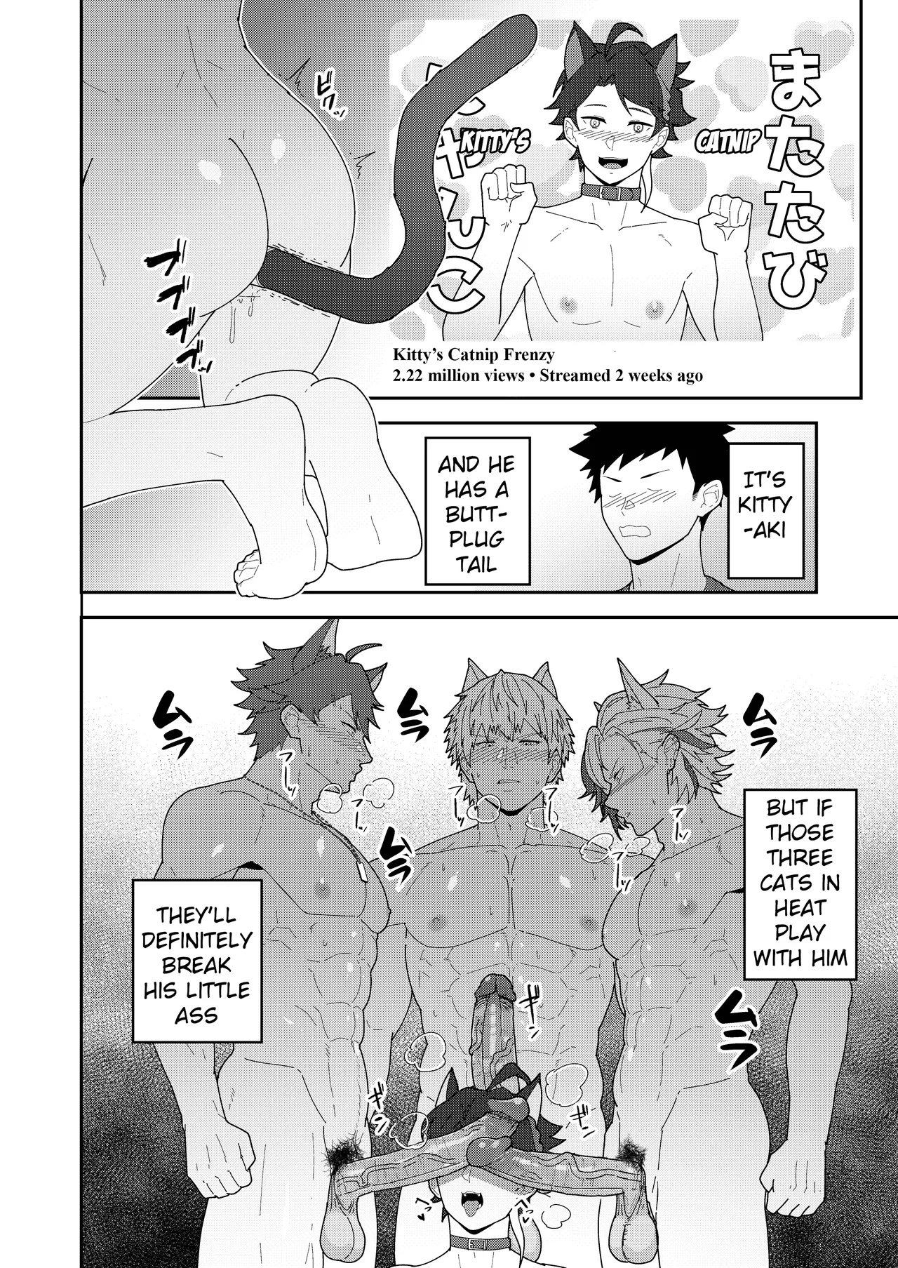 45GUYS- 45DANSHI page 8 full