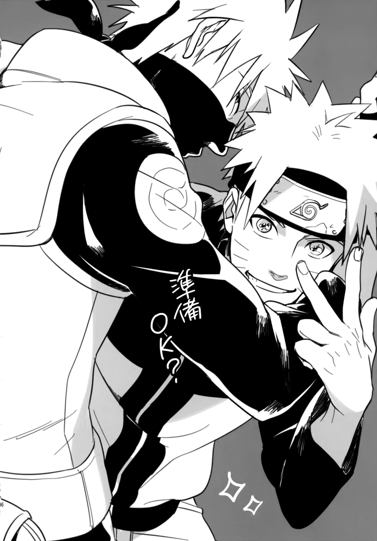 Encore 4 page 5 full