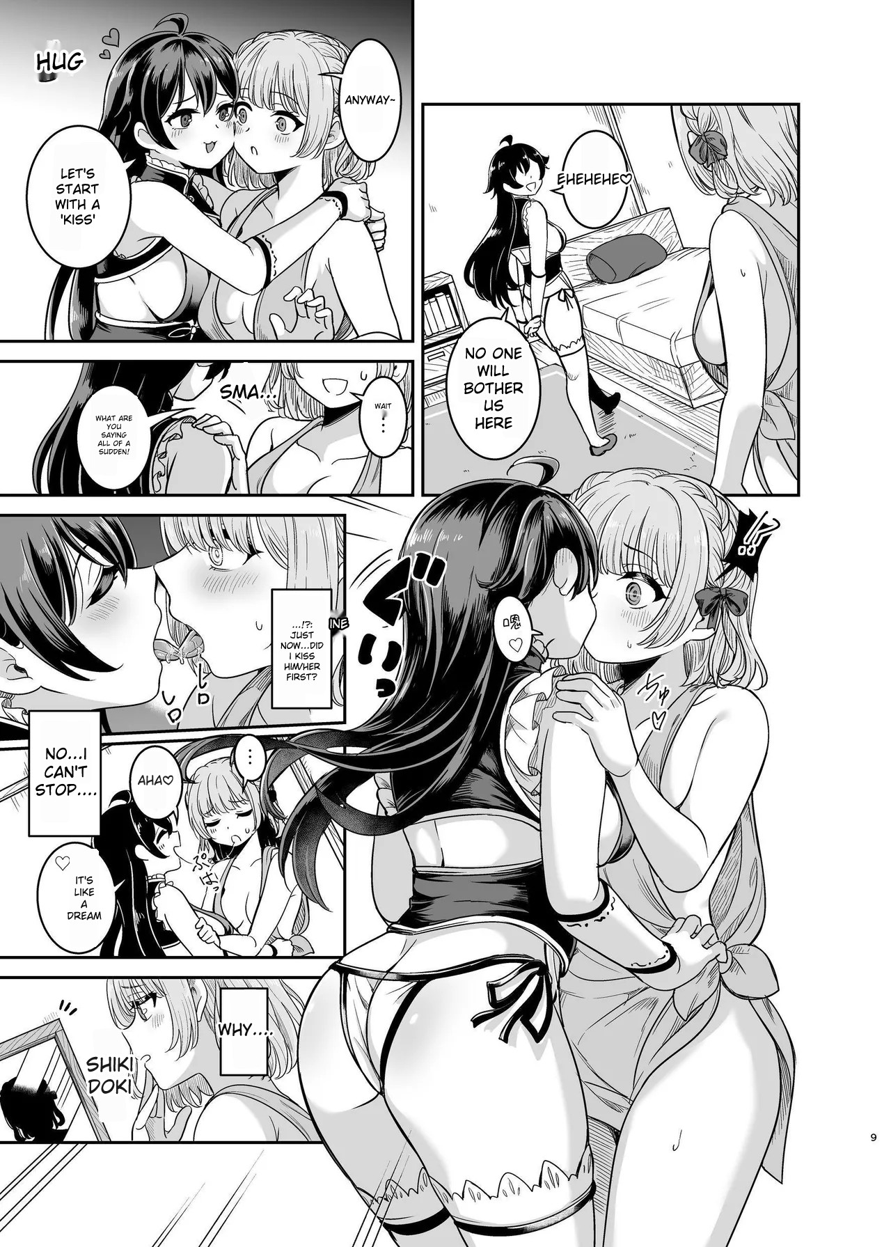 Yandere young lady's sexual slave education ~ A young lady from a prestigious aristocratic family is bought and taken to her childhood friend's house ~ page 8 full