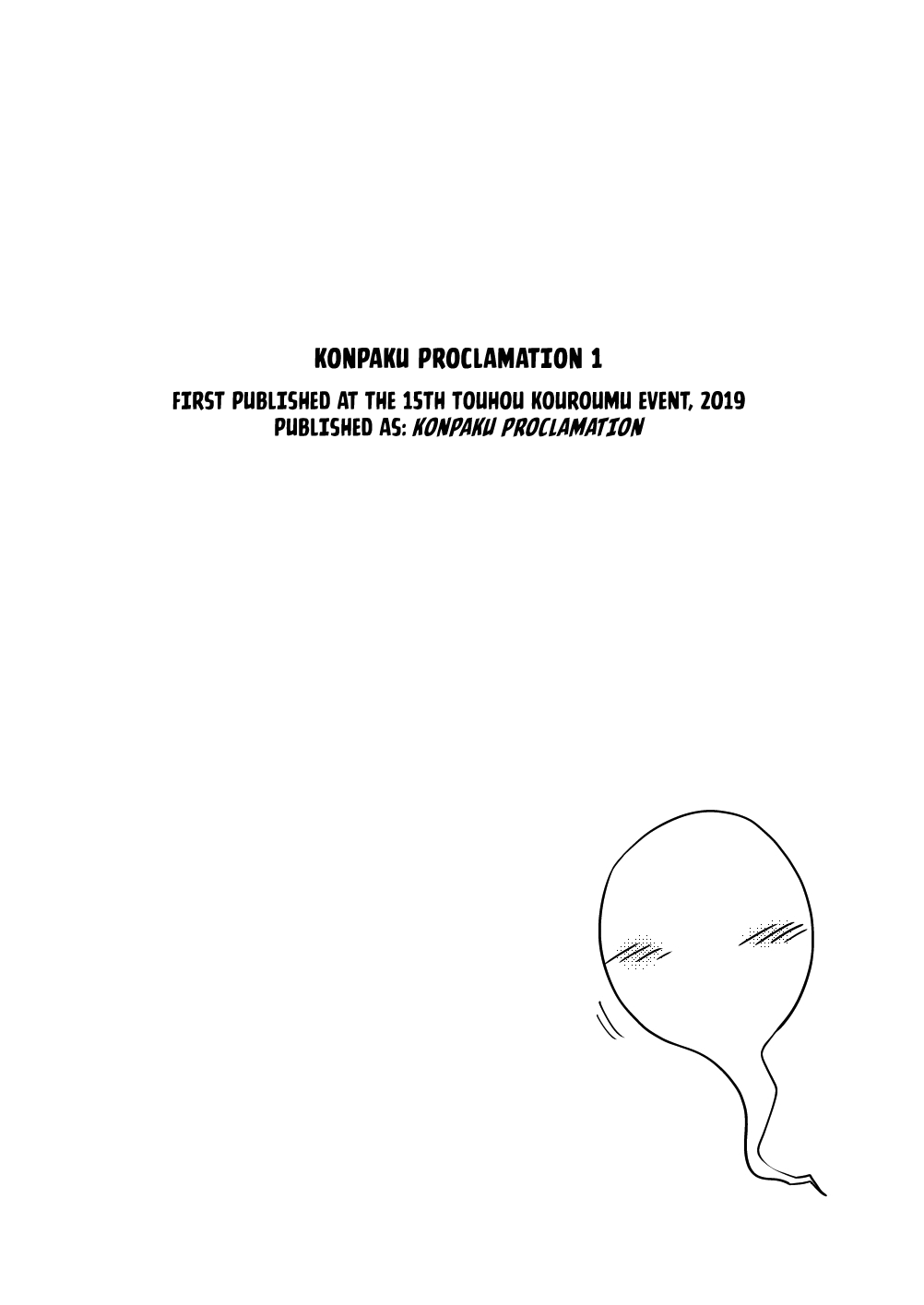 Konpaku Sengen - Kan page 5 full