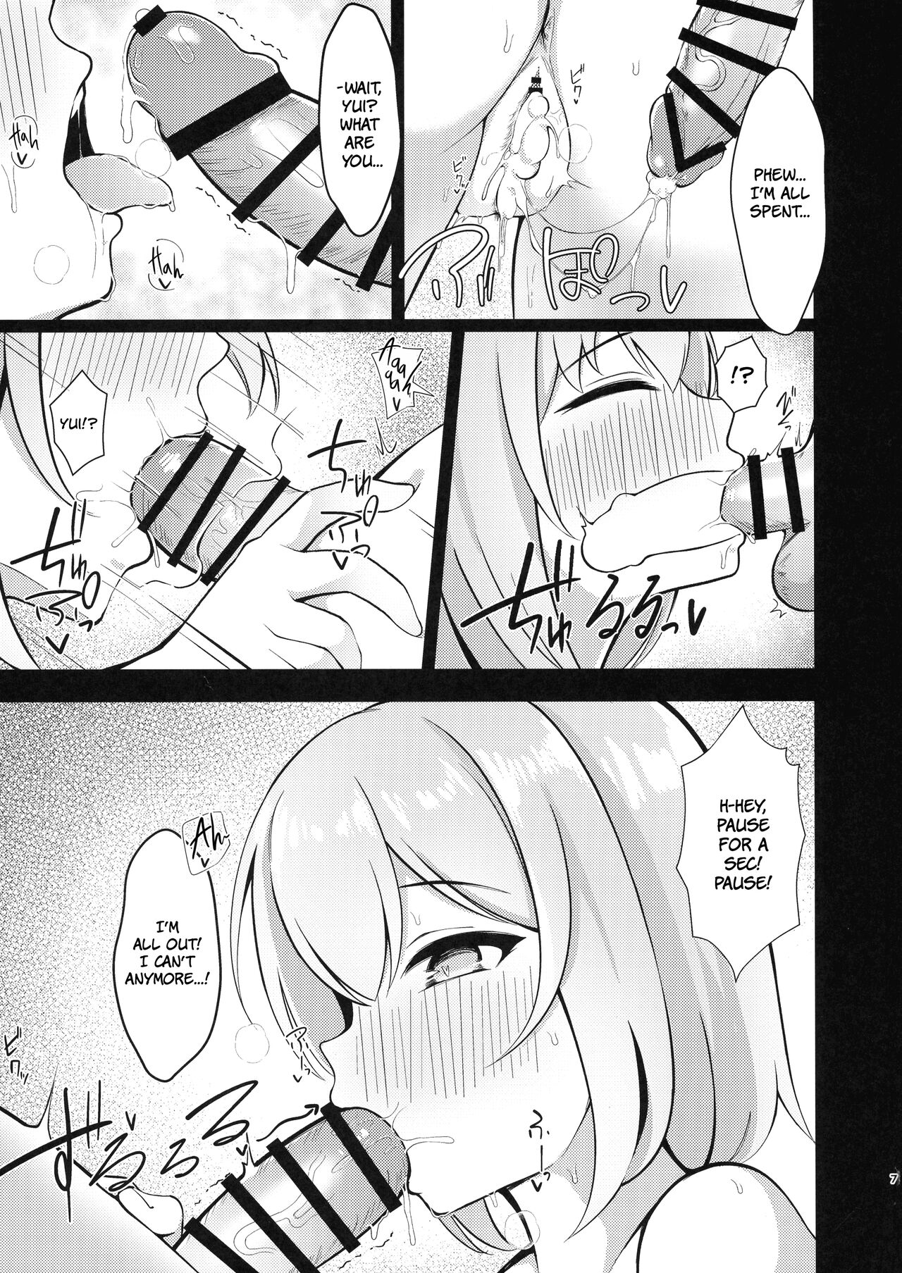 Yui × Cos 2 - Astral Edition page 7 full