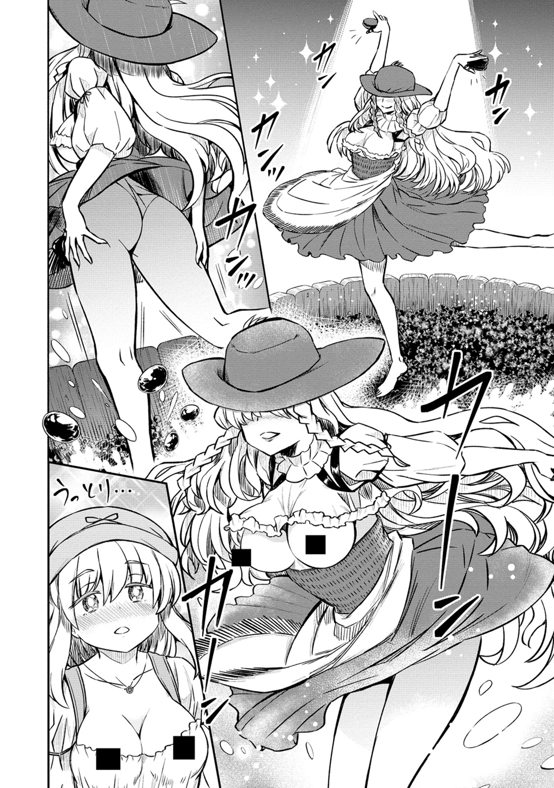 Kukkorose no Himekishi to nari, Yuri Shoukan de Hataraku koto ni Narimashita. 27 page 10 full