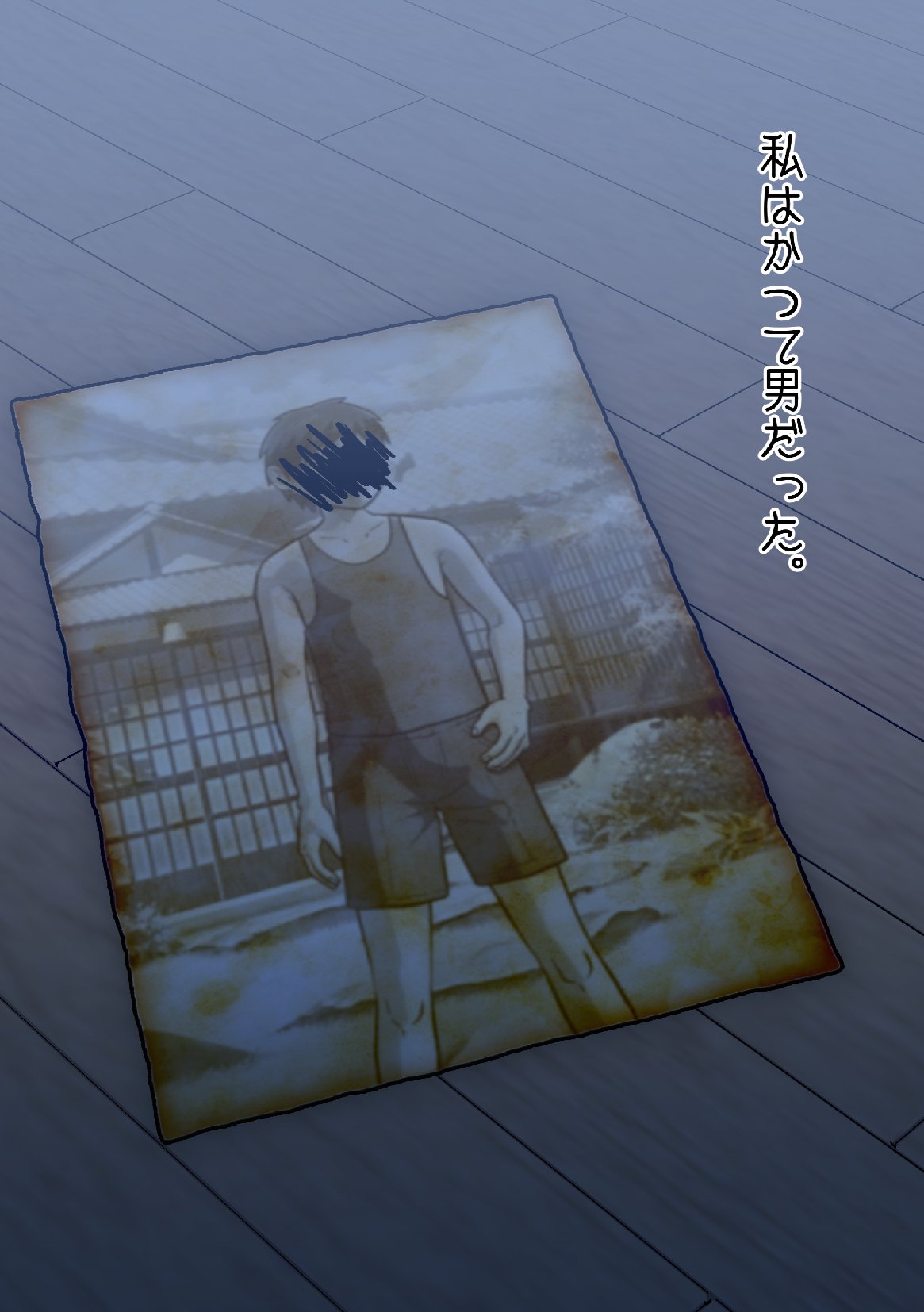 SATAKE GORO KINENKAN 激動の昭和に男として生まれながらTSしてしまい、家父長制社会を女として生きざるを得なかった奴。 page 8 full