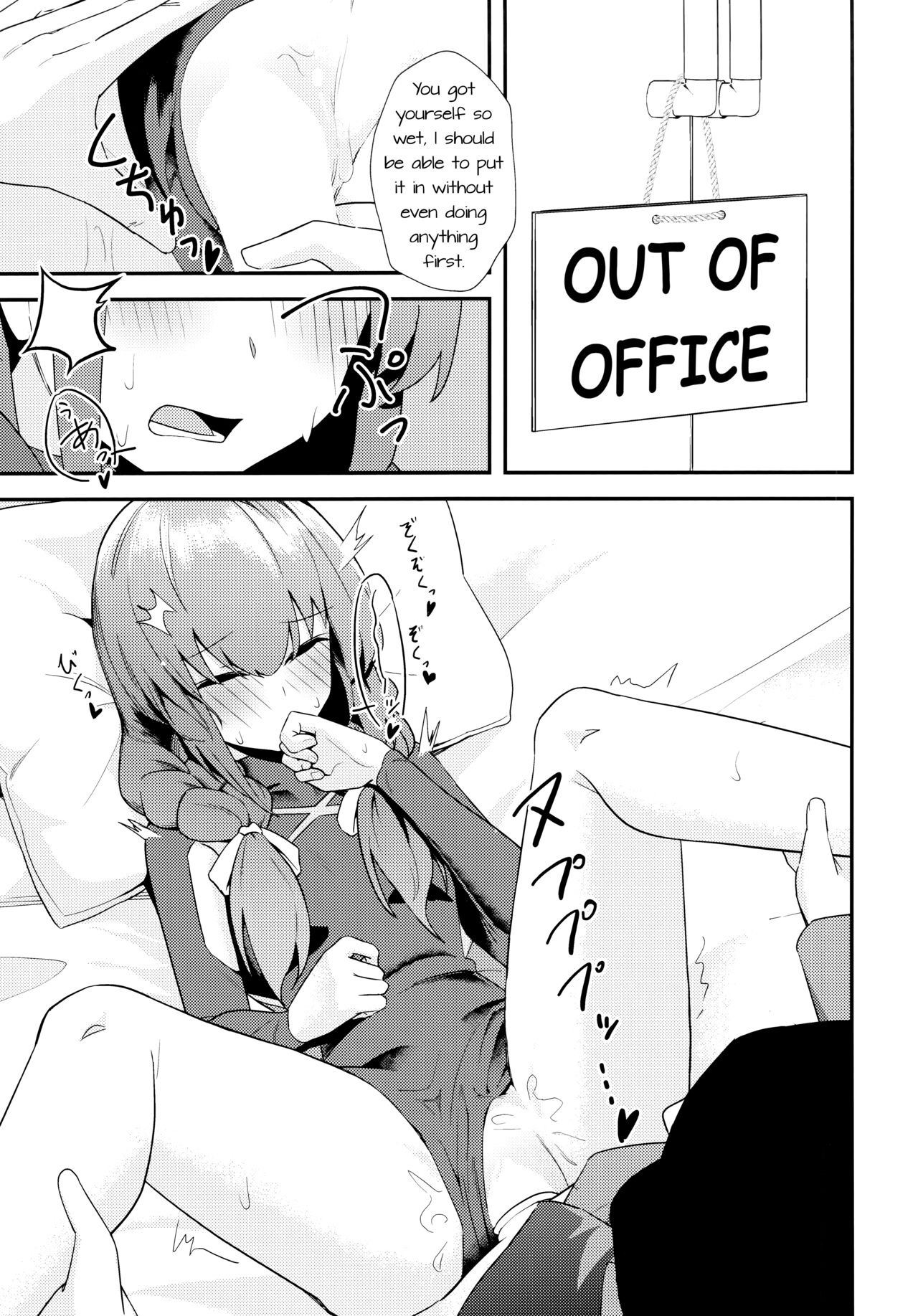 Komatta? | Troubled? page 10 full