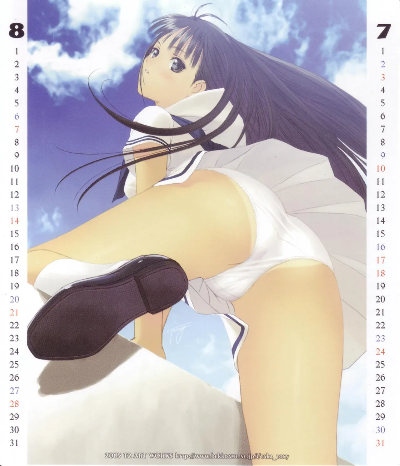 2005 Calendar page 5 full