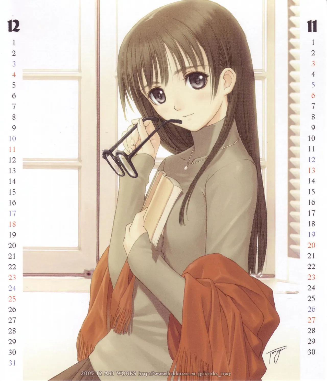 2005 Calendar page 7 full