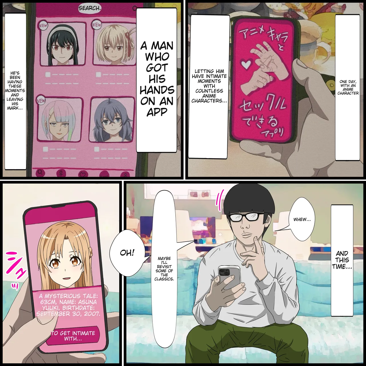 Anime Chara to Sex Dekiru Appli 14, Asuna Hen page 1 full