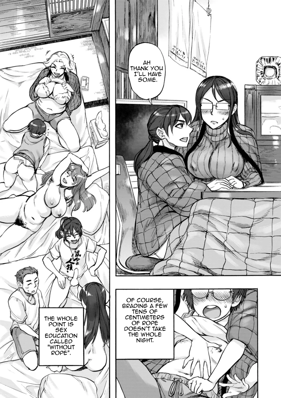 Nawa Nai Yoru | Night Without Rope page 3 full