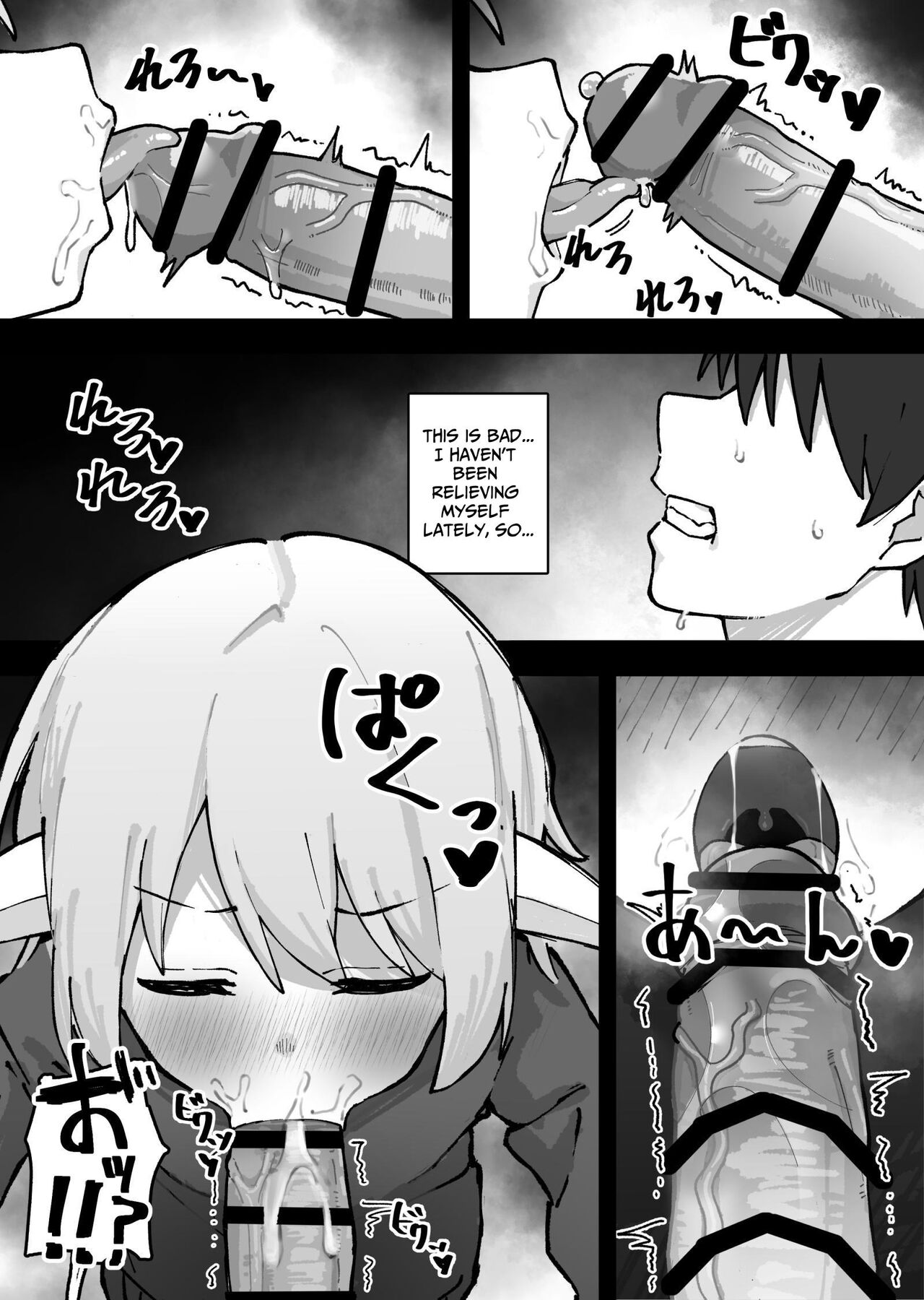 Mesugaki Elf o Mechakucha ni Suru Hanashi | Elf Girl Gets Rekt page 7 full