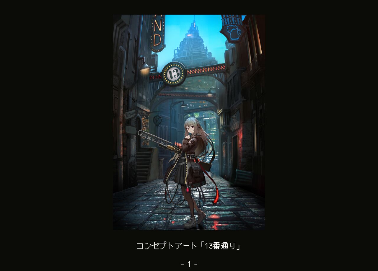 Marfusha Sentinel Girls ArtBook page 2 full