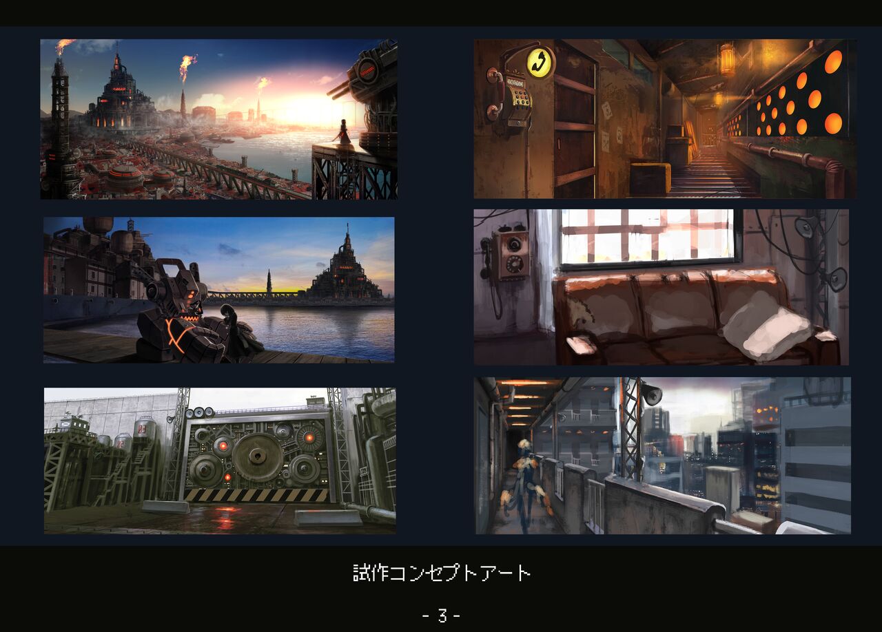 Marfusha Sentinel Girls ArtBook page 4 full