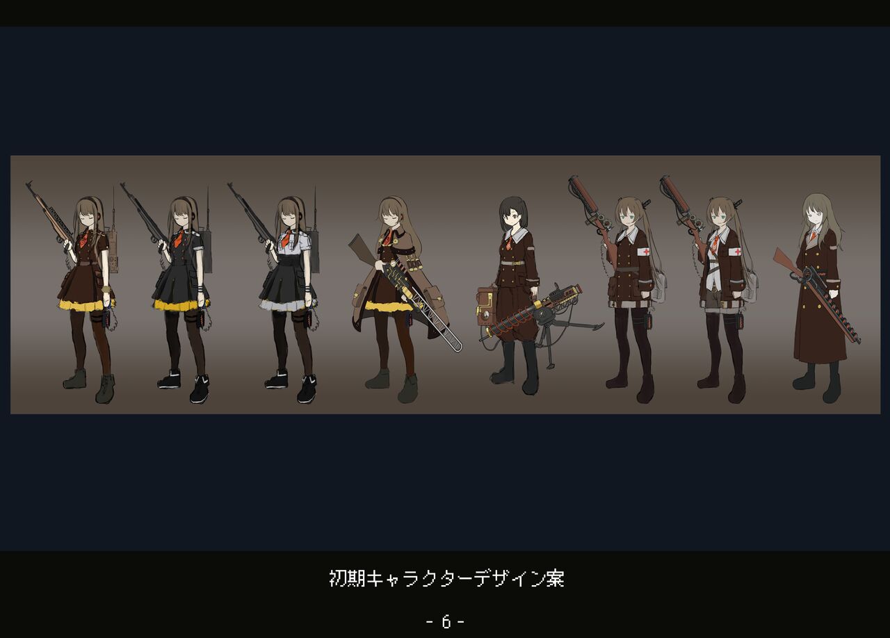 Marfusha Sentinel Girls ArtBook page 7 full