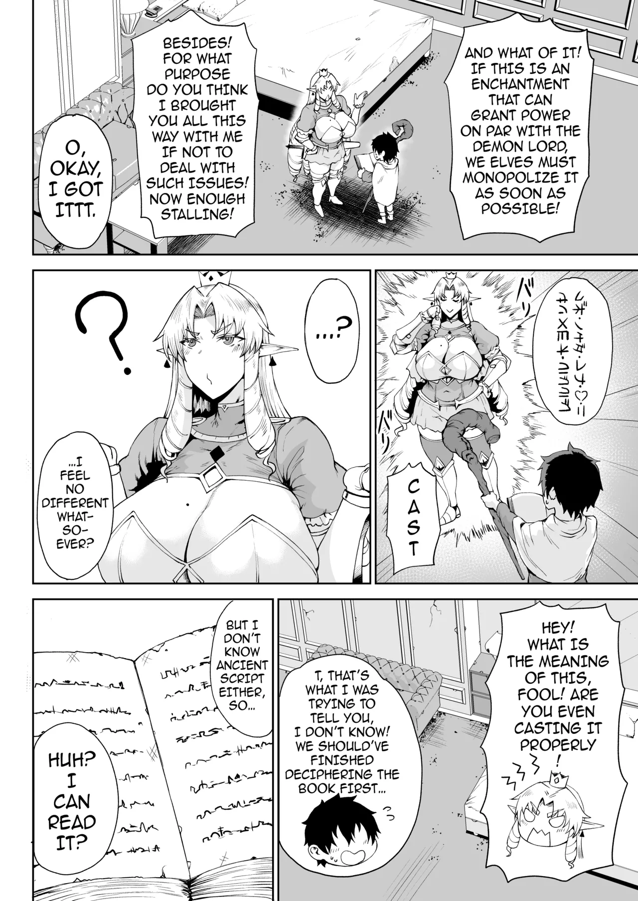 Ouken Sandatsu ~Ochinpo Ippon de Oukoku Houkai Oukyuu wa Chinpo no Yuenchi~ / Royal Power Usurpation ~How One Cock Conquered a Kingdom and Turned the Royal Palace into a Cock Amusement Park~ page 5 full