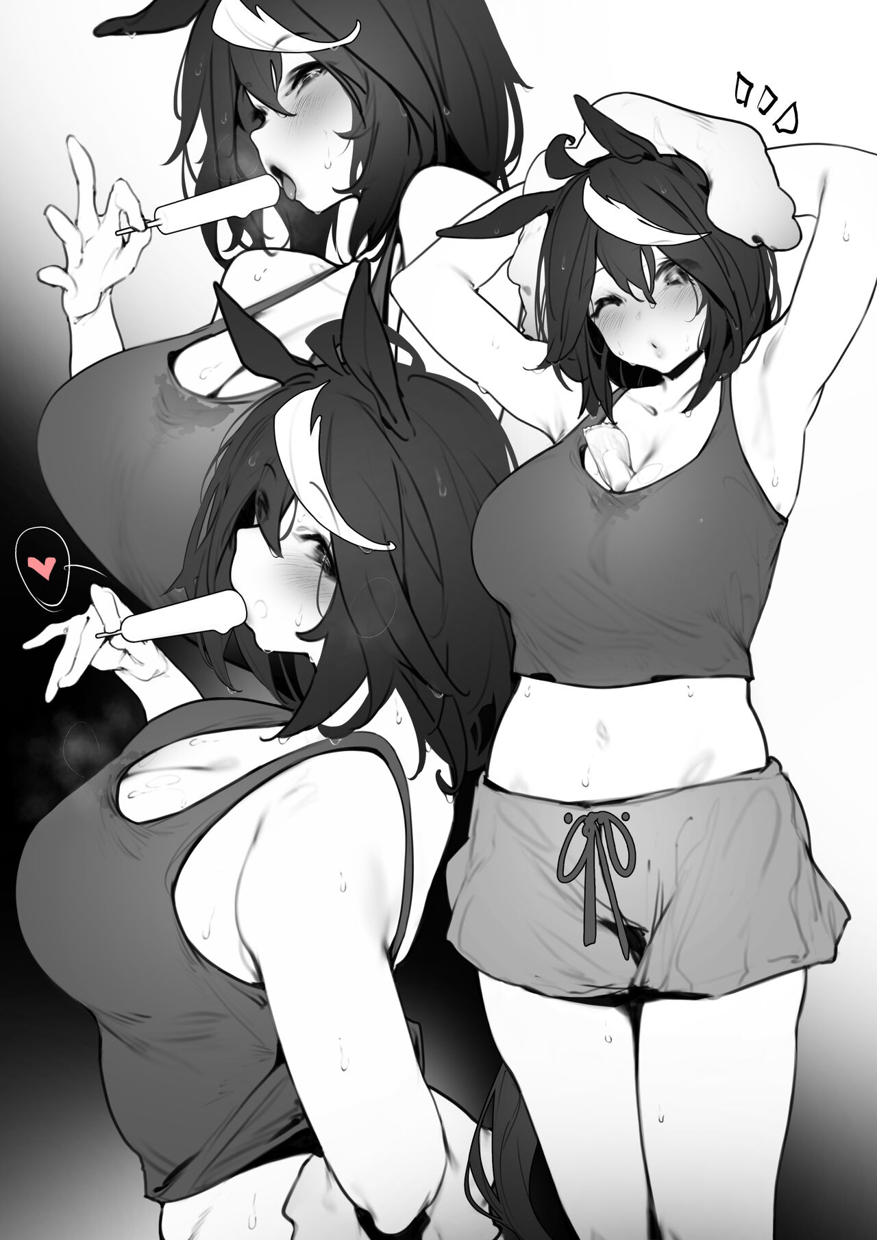 伯楽 8月 page 9 full