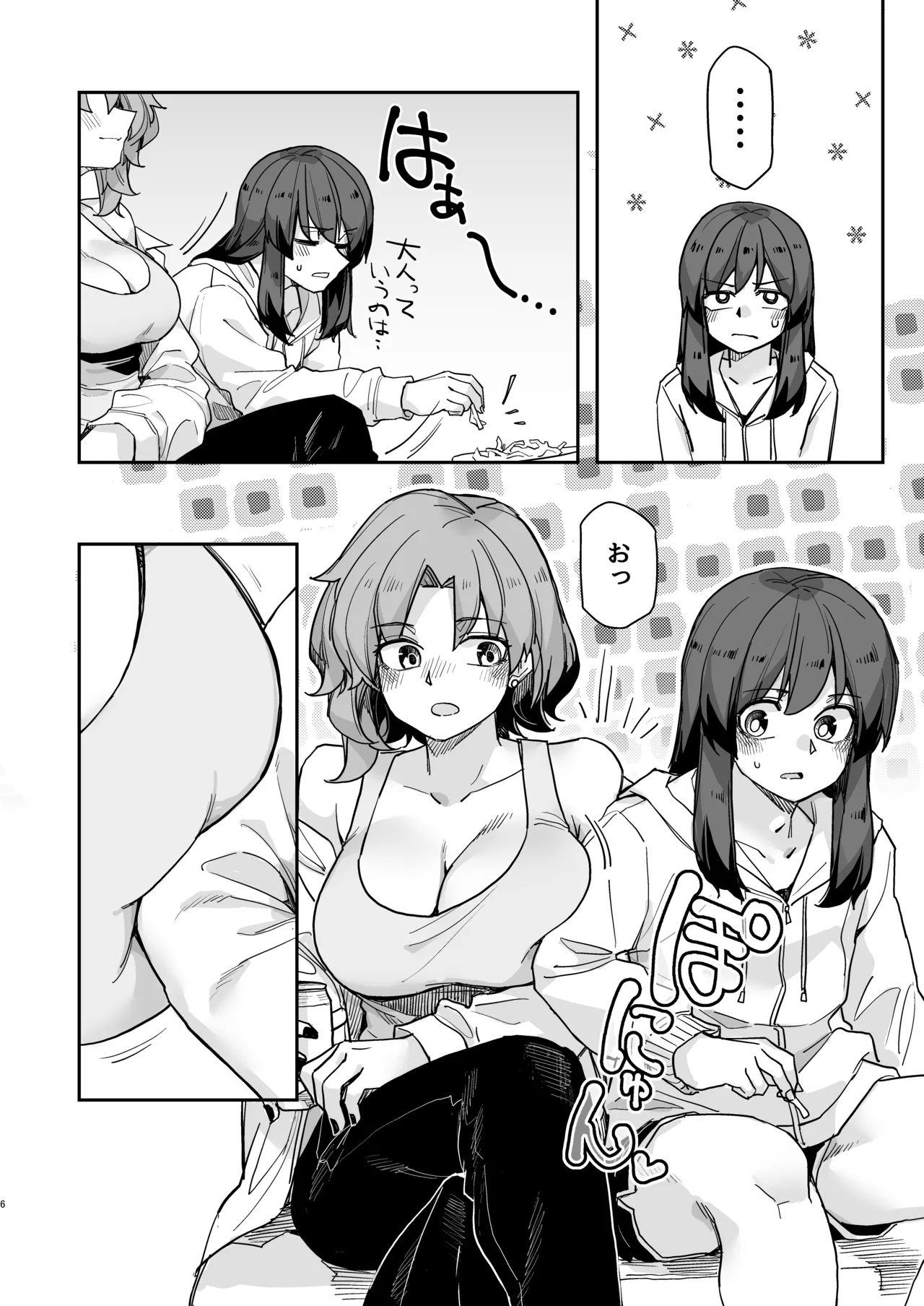 Takunomi sandwich! page 6 full