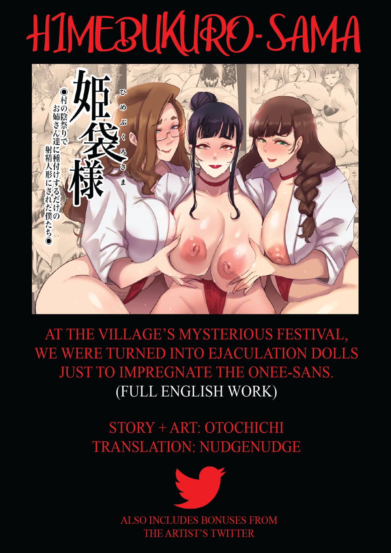 Himebukuro-Sama | At the Village's Mysterious Festival, We Were Turned Into Ejaculation Dolls Just To Impregnate the Onee-sans page 1 full