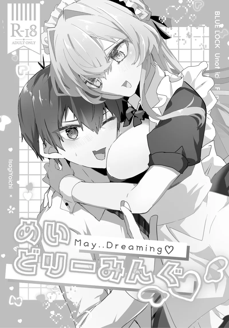 Mei dori ̄ min gu ♡ page 2 full