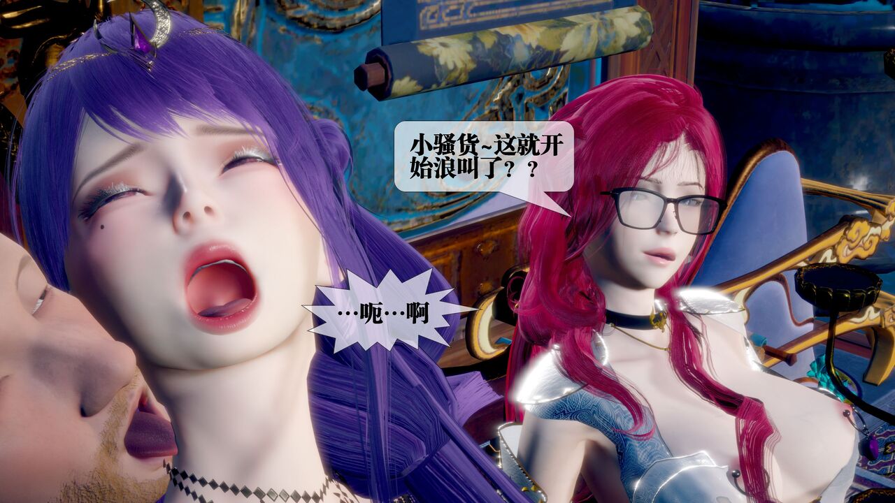 堕落32 page 4 full