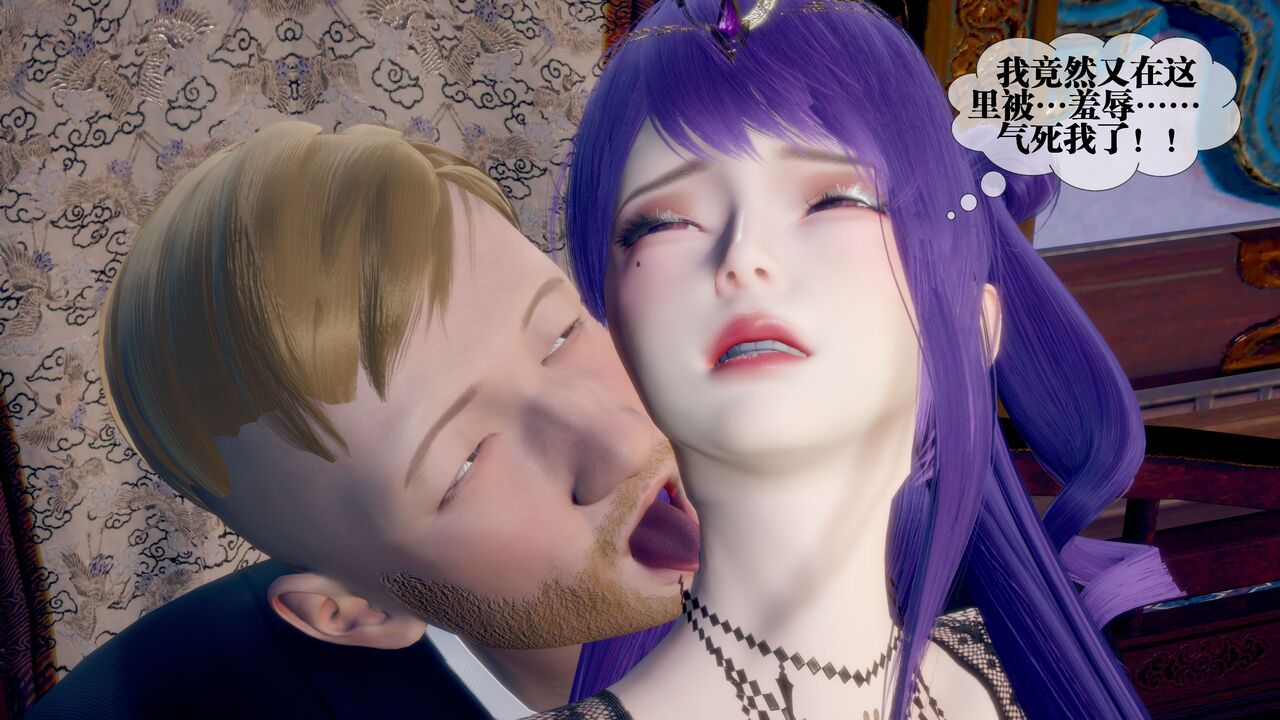 堕落32 page 5 full