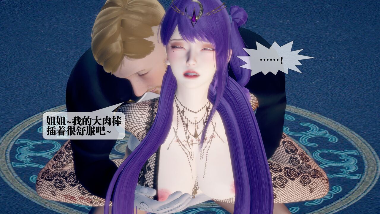 堕落32 page 7 full