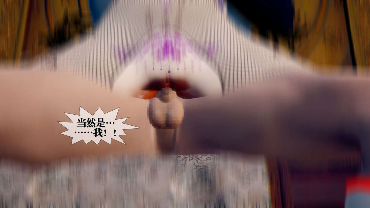 堕落32 page 9 full