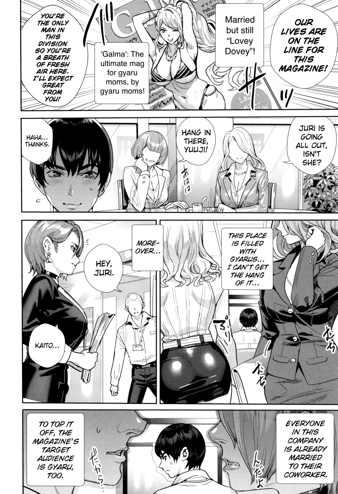 Onna Joushi  o Oshitaose!! | Push Down the  Female Boss!! page 2 full