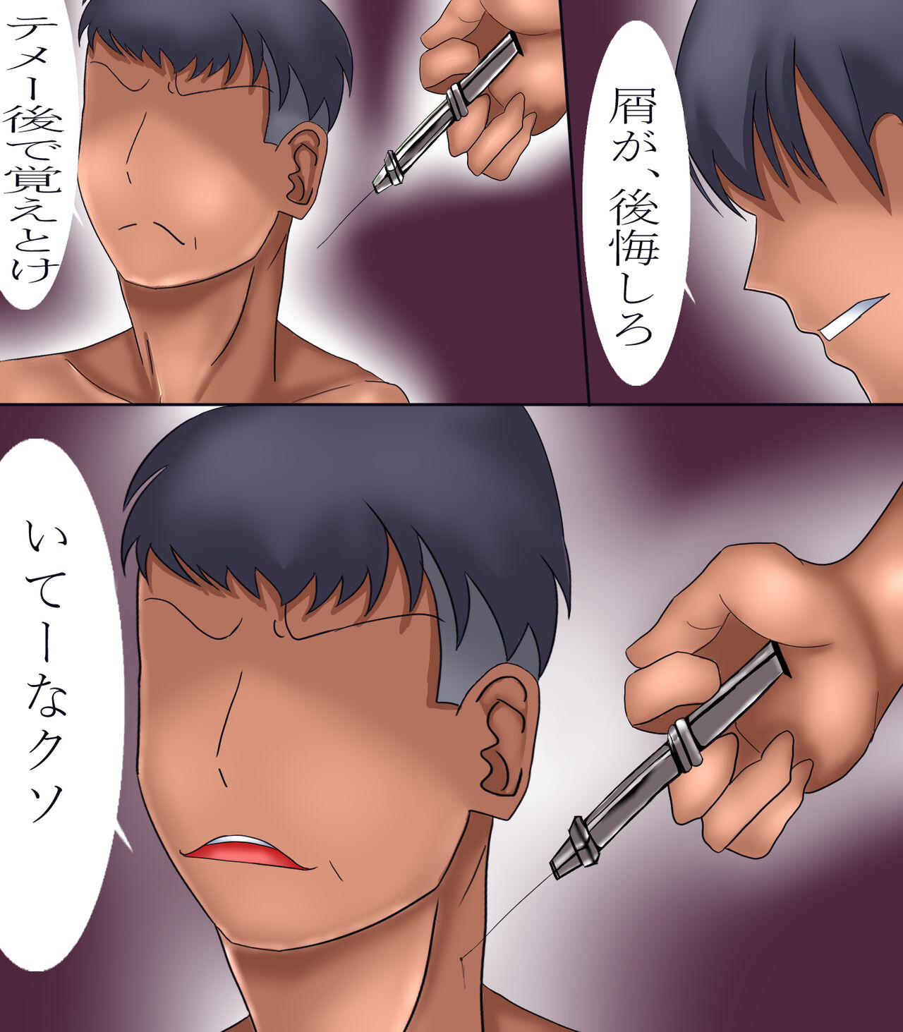 女体化法 page 4 full