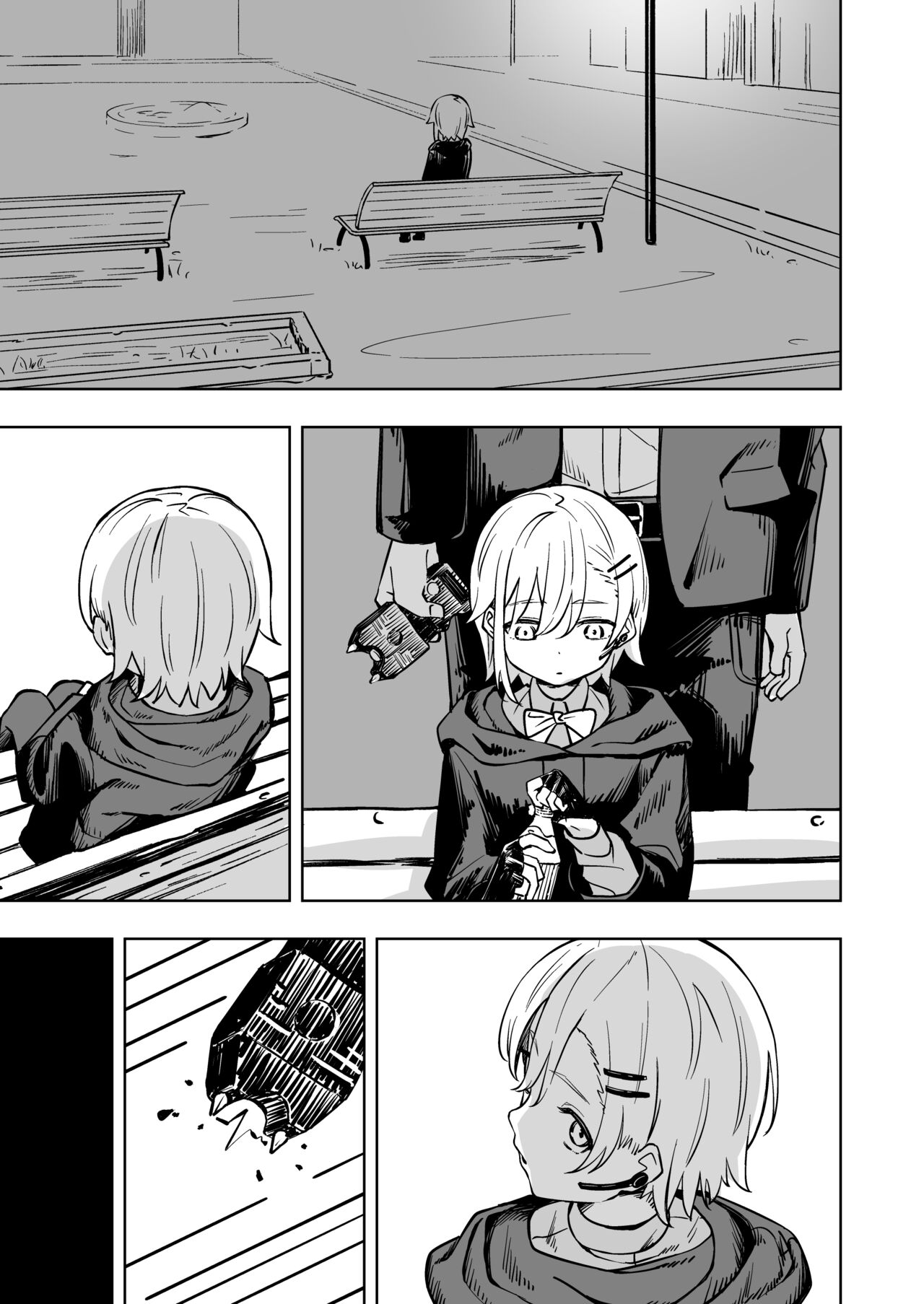 Shinjin supai kankin chokyo page 7 full