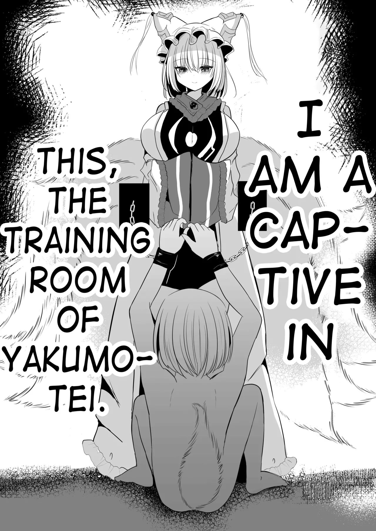 Yakumo Ran ni Yoru Seidorei Shasei Kanri Choukyou Kogitsune Hen page 5 full